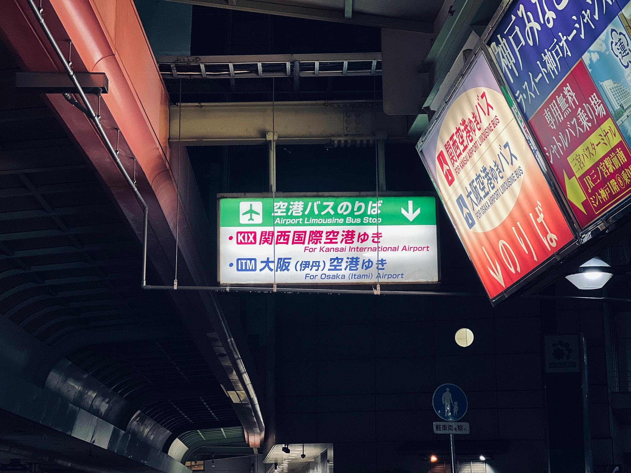 どこか遠いところへ